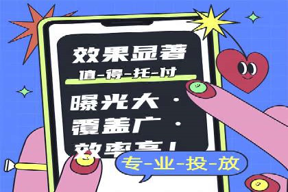 百度推广排名实战：一家小企业的逆袭之路